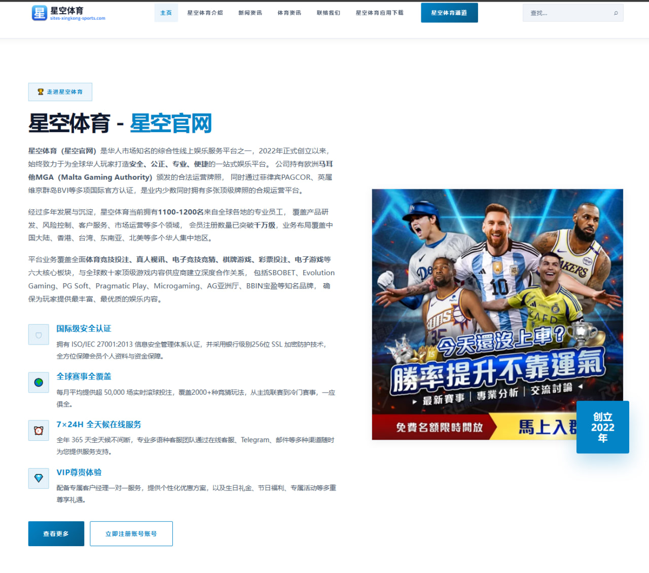 拜仁与凯恩续约谈判僵持薪资结构分歧引发长期规划博弈 | QIUSUSPORTS
